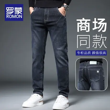 罗蒙秋季牛仔裤男春秋爆款2023新款直筒修身男士休闲裤子男款男裤图片