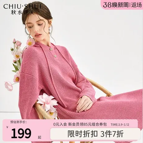 秋水伊人显白连帽针织连衣裙2023年冬季新款女装休闲时髦百搭裙子图片
