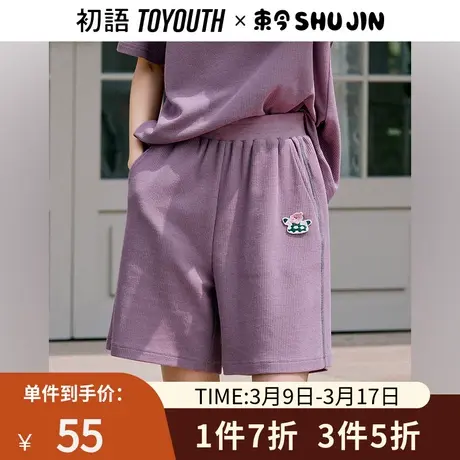 TOYOUTH初语联名休闲短裤女2023夏季新款华夫格撞色车线五分裤商品大图