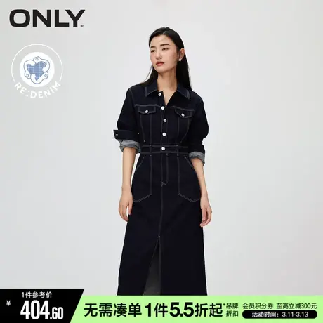 ONLY2023夏季新款气质原色牛仔A字收腰牛仔连衣裙女|123342009图片