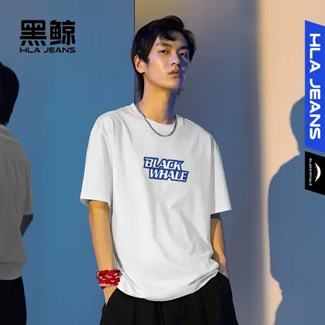黑鲸HLAJEANS海澜之家旗下潮牌字母印花短袖T恤男商品大图