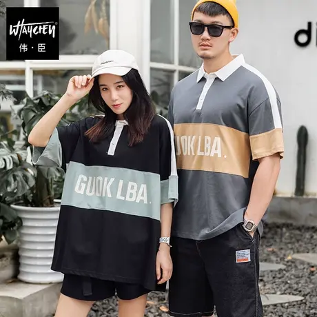 伟臣大码男装翻领T恤男POLO衫胖子加肥加大休闲宽松纯棉肥佬上衣商品大图