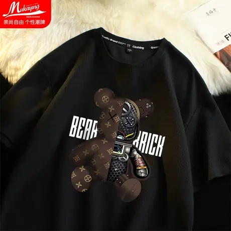 黑色小熊欧美潮流华夫格短袖t恤男夏季重磅宽松体恤青少年打底衫图片