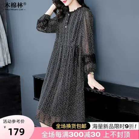 2023秋装新款胖妹妹大码女装气质法式洋气碎花连衣裙减龄显瘦裙子商品大图