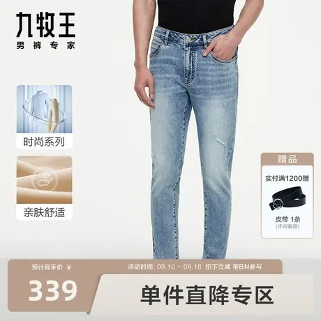 九牧王男裤牛仔裤2023秋季新款男士休闲修身破洞时尚百搭长裤男商品大图