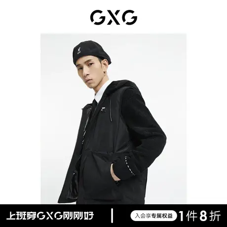 GXG男装 商场同款潮流黑色连帽马甲背心21年秋季新品图片