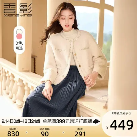 香影小香风外套女短款2023秋冬新款羊羔毛风小个子颗粒绒环保皮草商品大图