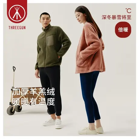 三枪羊羔绒情侣外套秋冬新品加厚休闲可外穿立领男士外套女士开衫图片