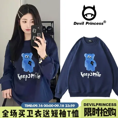 vibe韩系卡通涂鸦印花甜美风无帽卫衣女宽松慵懒风春秋薄款上衣潮图片