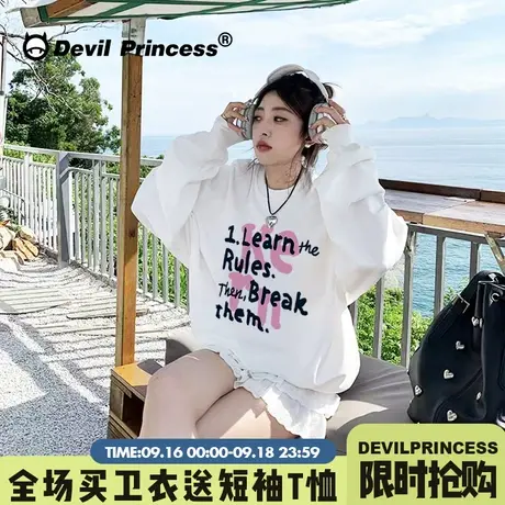 下衣失踪韩系简约风字母印花白色卫衣女宽松韩版百搭无帽套头上衣商品大图