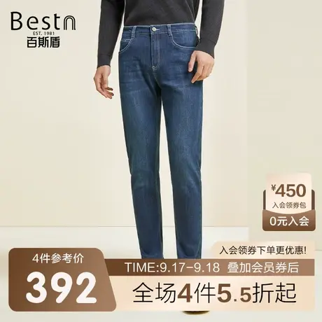 [暖姜纤维]百斯盾男士牛仔裤2023秋冬新款时尚垂感弹力保暖男锥裤商品大图