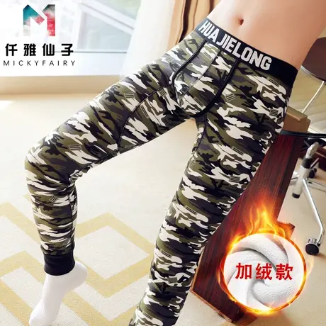 修身男士保暖裤青少年秋裤加绒加厚棉裤毛裤线裤紧身冬季打底衬裤图片