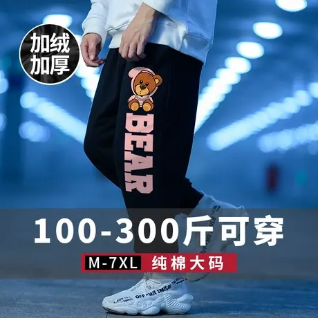 运动加肥加大码九分裤子胖子束脚裤男卫裤加绒秋冬款小熊长裤夏季商品大图