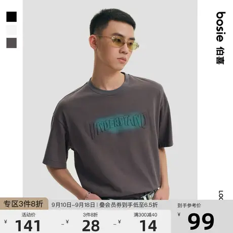 【商场同款】bosie2022年夏新款短袖T恤男情侣渐变字母街头潮酷T图片