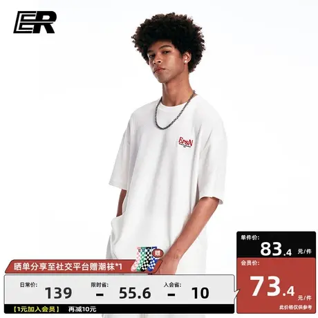 ER简约字母短袖男2023夏季新款复古T恤美式潮牌运动套装上衣图片