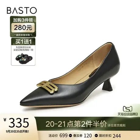 百思图23秋季商场新款时尚简约金属扣气质细高跟女单鞋A1207CQ3图片