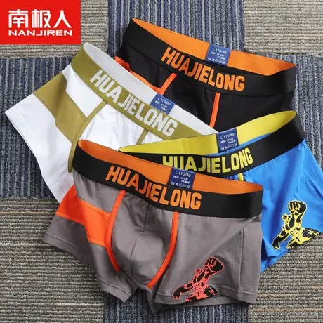 南极人男士内裤男生纯棉宽松四角短裤头男款时尚青少年运动红裤衩商品大图