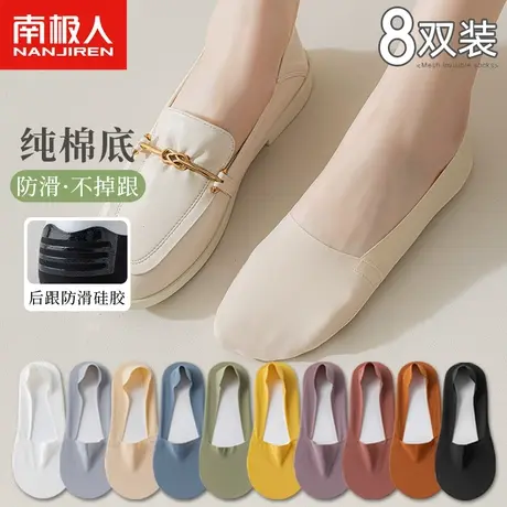 船袜女夏季薄款冰丝浅口隐形袜纯棉底袜子女短袜防滑不掉跟ins潮商品大图