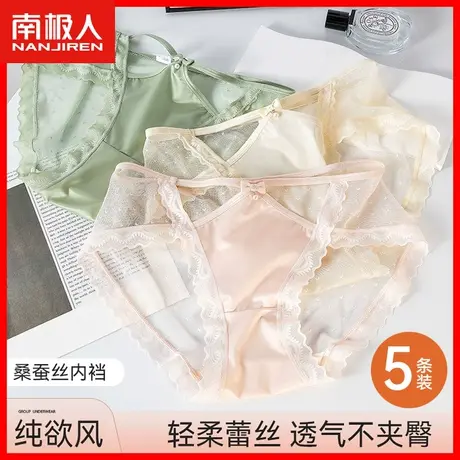 蕾丝内裤女女士性感新款中腰桑蚕丝内档少女生纯欲镂空网纱短裤MX商品大图