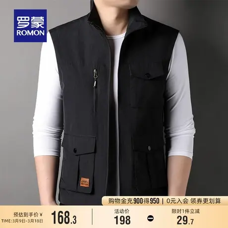 罗蒙男士时尚经典简约立领马甲2023秋季中青年潮流百搭短款上衣男图片