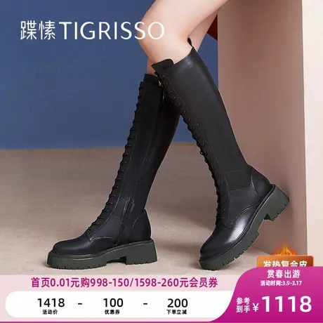 蹀愫冬14寸时髦显瘦骑士靴增高厚底女鞋靴子TA43720-51t商品大图