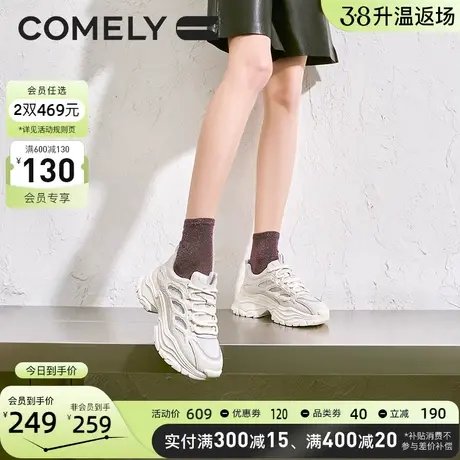 康莉老爹鞋女厚底春季新款商场同款拼接透气百搭时尚运动休闲鞋图片