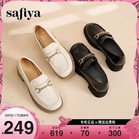 Safiya/索菲娅漆皮娃娃头乐福鞋女复古英伦风粗跟厚底JK鞋小皮鞋图片