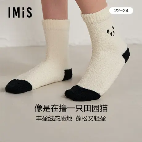 爱美丽IMIS袜子女士秋冬卷毛撸猫绒熊猫印花保暖中筒袜IM94BNW1商品大图