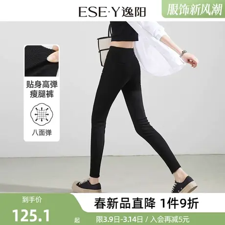 逸阳黑色打底裤女外穿春季新款修身显瘦高腰弹力铅笔裤小个子商品大图