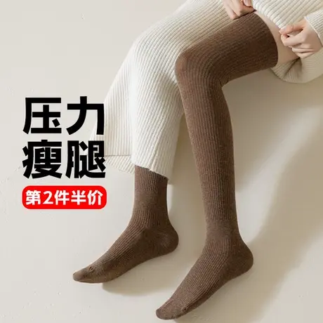过膝盖长筒袜子女秋冬款双针竖条纹压力祙半截高桶咖啡卡其深棕色商品大图