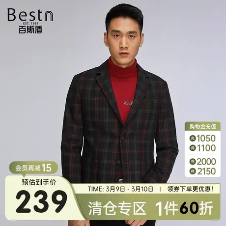 [绵羊毛]百斯盾 男装修身西服外套 2023年秋冬款商务休闲西装外套商品大图