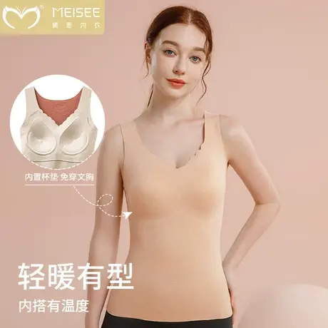 美思羊绒蚕丝德绒发热无痕背心女带胸垫一体内衣秋冬打底保暖内衣商品大图