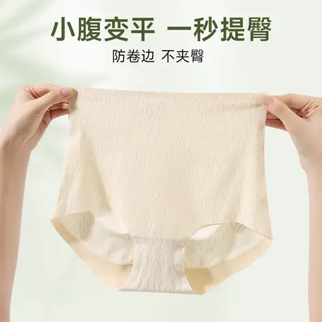 收腹内裤女士高腰提臀强力收小肚子纯棉抗菌底裆无痕不夹臀三角裤图片