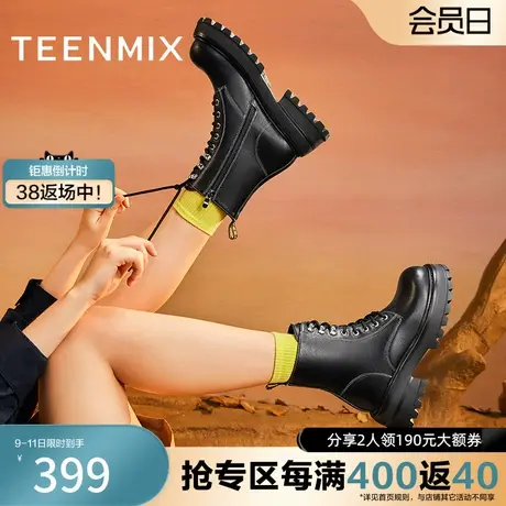 天美意松糕厚底英伦马丁靴女复古短靴皮靴子冬季新款BH851DZ3商品大图