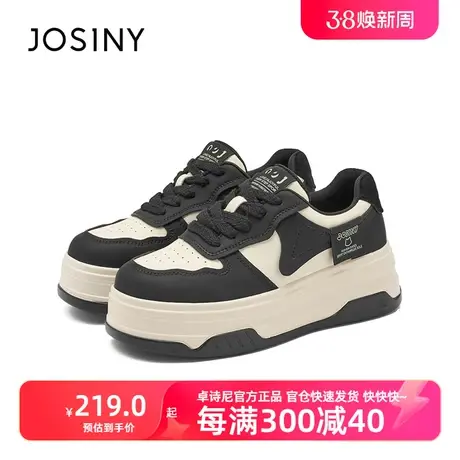 卓诗尼2023冬季新款加绒时尚休闲板鞋女防滑加厚熊猫冬款厚底板鞋商品大图
