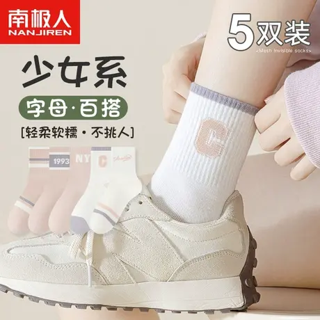 诸暨袜子女士纯棉中筒袜春秋季网红款白色运动袜无骨长筒袜ins潮商品大图