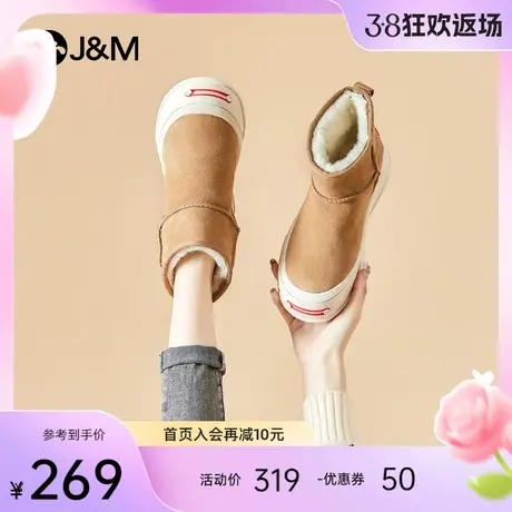 快乐玛丽时尚雪地靴女新款女鞋加绒加厚防滑靴子冬季保暖面包棉鞋商品大图