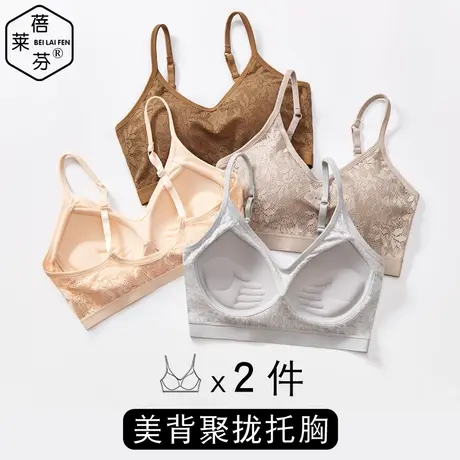 性感蕾丝美背吊带背心带胸垫bra一体打底文胸少女聚拢防下垂胸罩商品大图