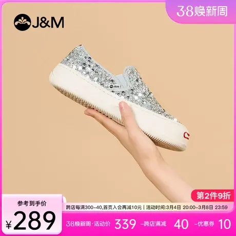 快乐玛丽休闲鞋女2024春季新款厚底增高百搭时尚防滑一脚蹬松糕鞋商品大图