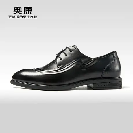 奥康男鞋2023秋季新款英伦商务正装皮鞋男真皮舒适耐磨鞋上班鞋图片