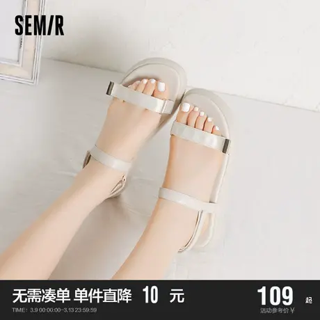 Semir纯色百搭凉鞋2024新款春秋季淑女气质一字带圆头平底凉鞋子商品大图