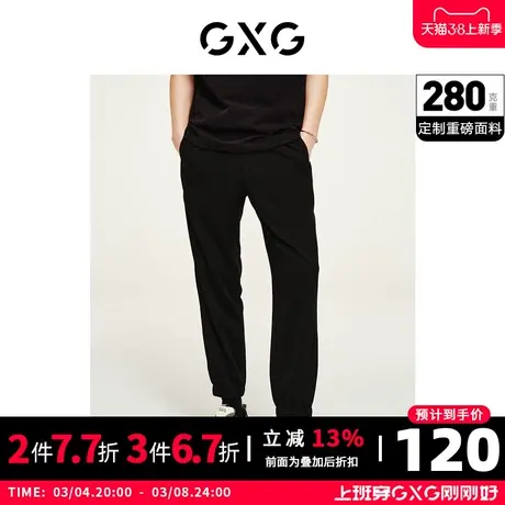 【新款】GXG男装 2022春口袋系绳休闲针织束脚九分裤10D1020086A图片