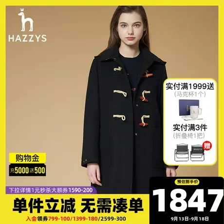 Hazzys哈吉斯中长款毛呢大衣女士秋冬宽松新款羊毛呢子外套图片