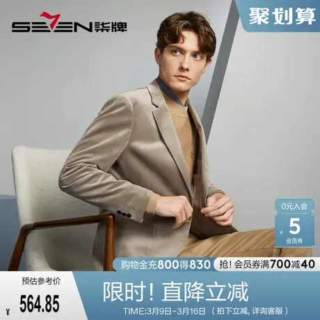 【灯芯绒】柒牌休闲西服男2023秋冬新款复古格纹修身男士单西外套图片