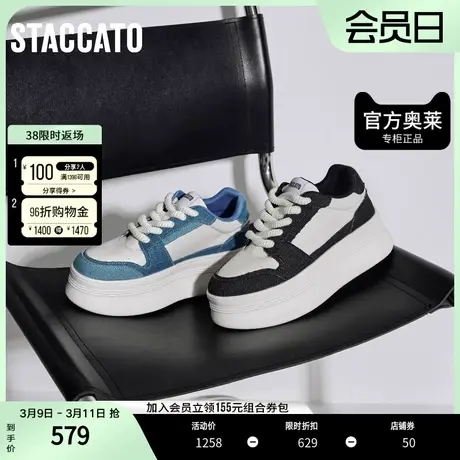思加图2023秋季百搭休闲板鞋厚底增高松糕鞋面包鞋女C2308CM3商品大图