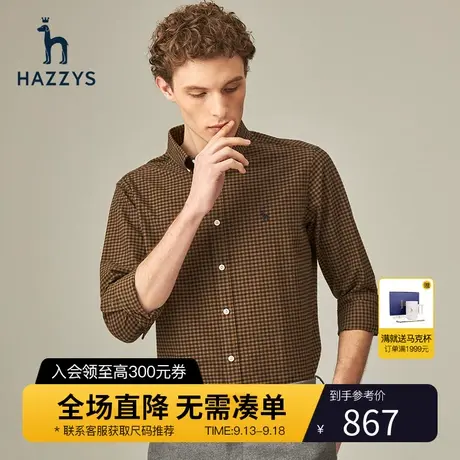 Hazzys哈吉斯官方衬衫男长袖格子男装冬季新款潮流加厚商务衬衣男图片