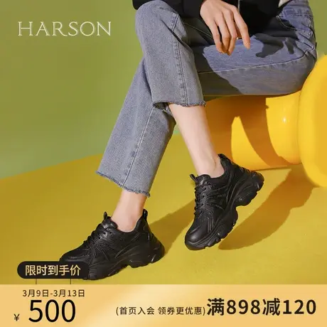 哈森老爹鞋女厚底2024春季新款时尚潮酷跑步鞋休闲运动鞋HC241101商品大图