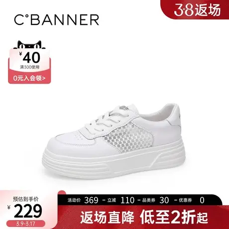 千百度女鞋年春季新款时尚休闲纯色小白鞋白色板鞋奶fufu鞋商品大图