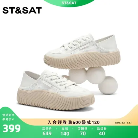 星期六网面透气运动鞋女春新摇摇鞋厚底百搭小白鞋SS31112B69商品大图