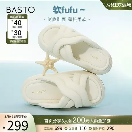 百思图夏季新款时尚潮流休闲一字拖厚底女拖鞋外穿IB512BT3图片